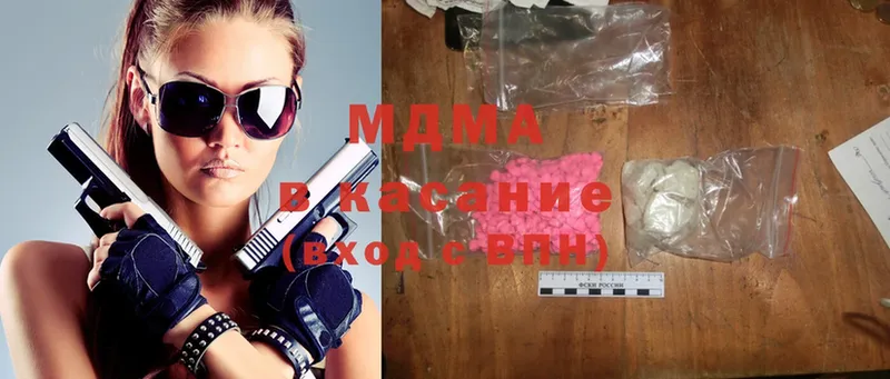 Цена Зубцов Cocaine  МЕФ  omg как войти  Каннабис  Метадон 