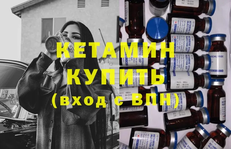 дарк нет состав  Зубцов  Кетамин ketamine 