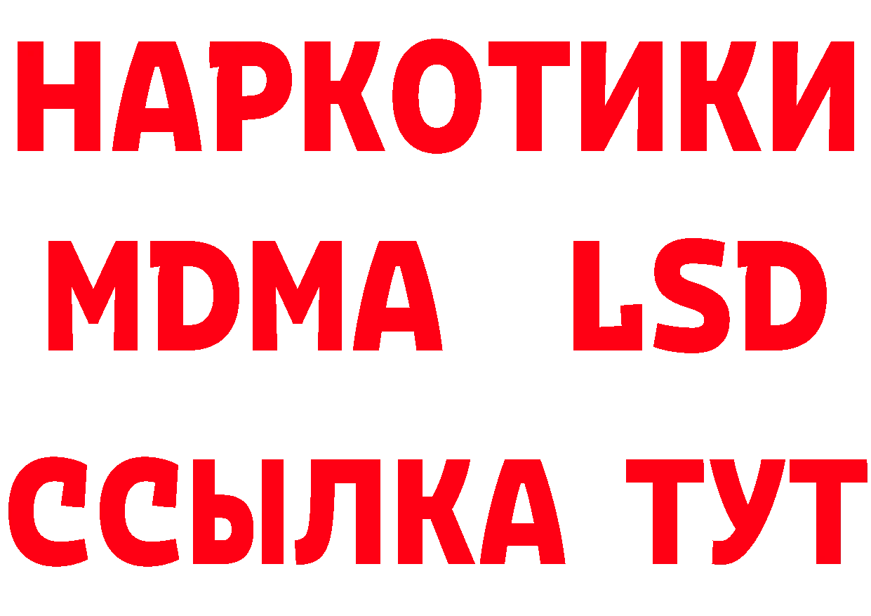 ЭКСТАЗИ XTC как зайти это гидра Зубцов